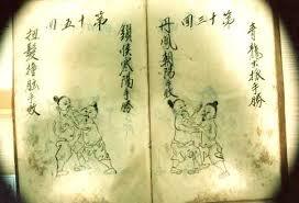 A handwritten copy of the original Okinawan Bubishi which was displayed alongside the Karate Keikogi of Chojun Miyagi at the world 1997 World Karate Kobudo Tournament in Naha City, Okinawa.